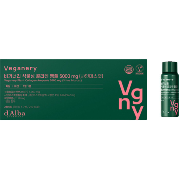 植物性胶原蛋白安瓿5000mg[香蜜葡萄]