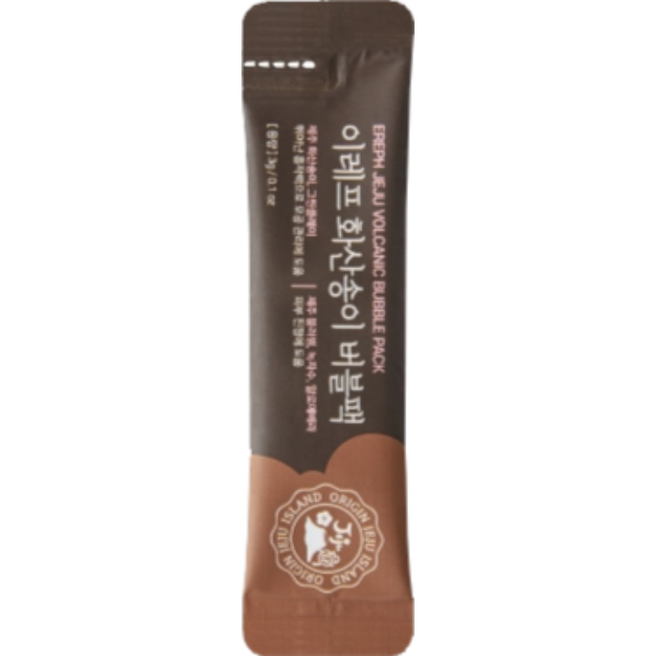 Bubble Pack Volcanic Ash