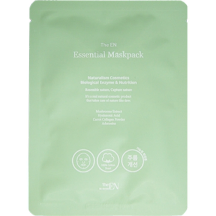 Mascarillas esenciales