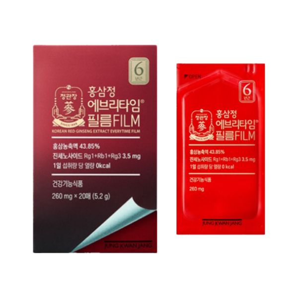 Hong Sam Jeong Everytime Film