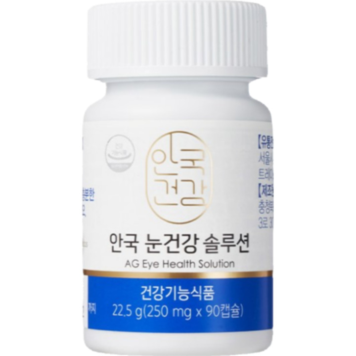 眼健康解决方案
