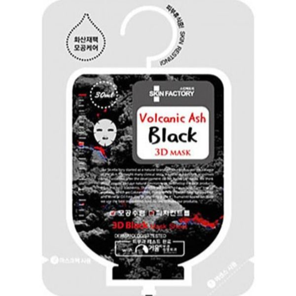 Mặt nạ ampoule Volcanic Ash 3D Black