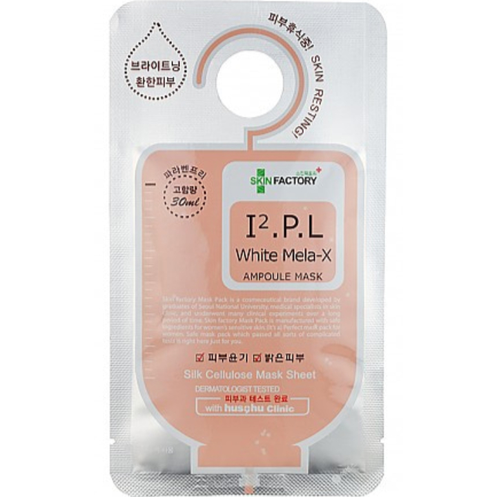 I².P.L White Melalex 安瓶面膜