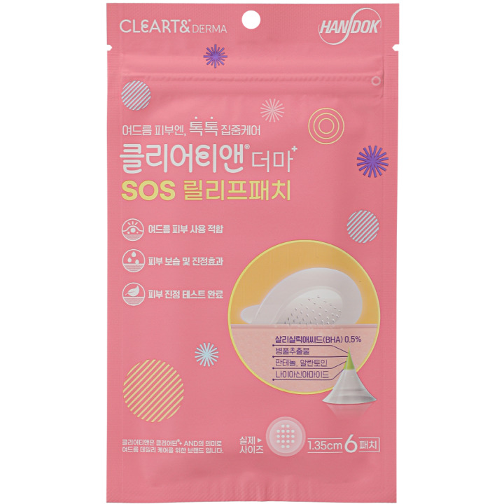 더마 SOS 릴리프 패치