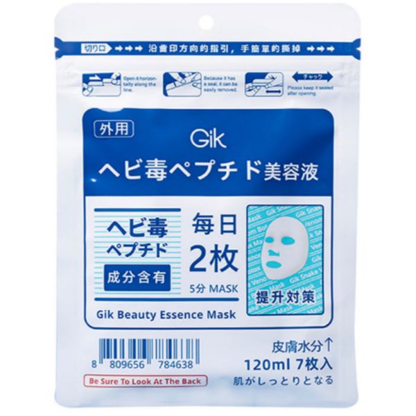 美容精华面膜