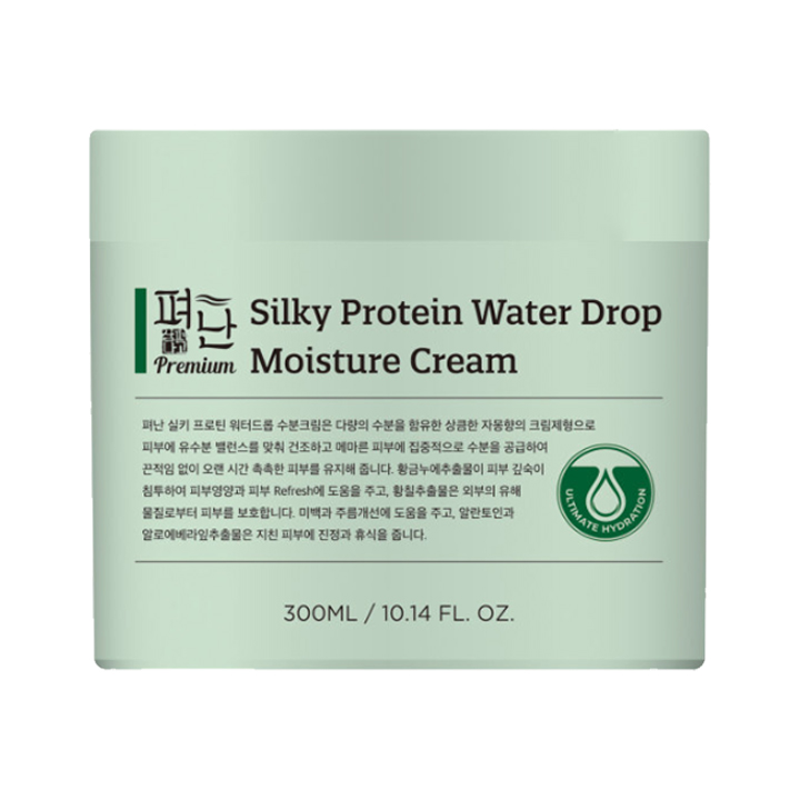 Unfolded Silky Protein Water Drop Moisturizing Cream