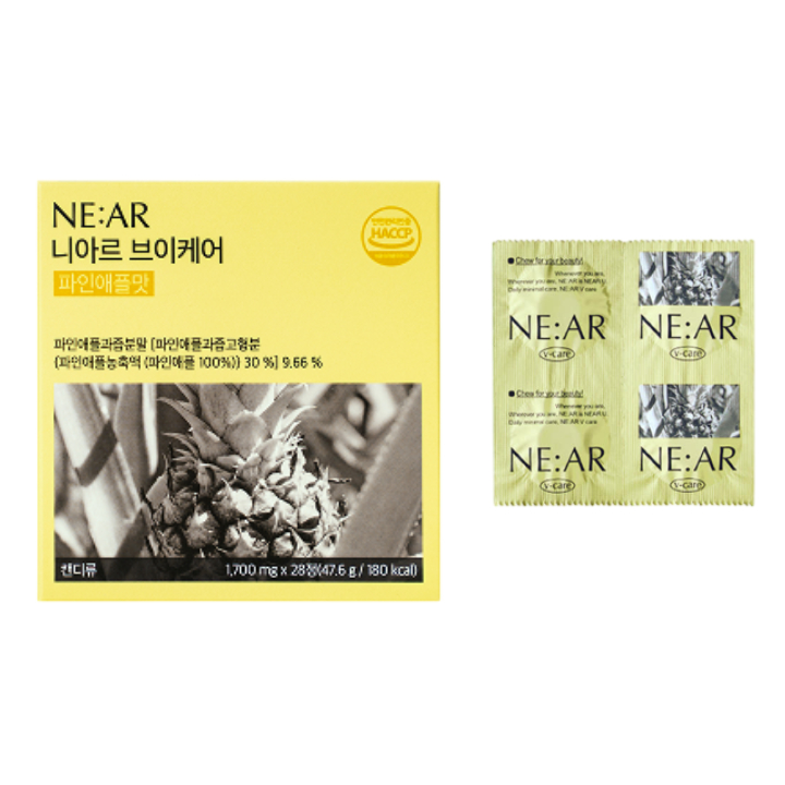 브이케어 파인애플맛