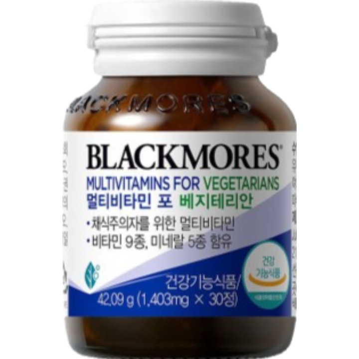 多种维生素素食者