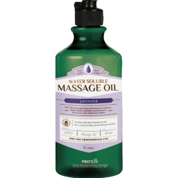 薰衣草水溶性按摩油