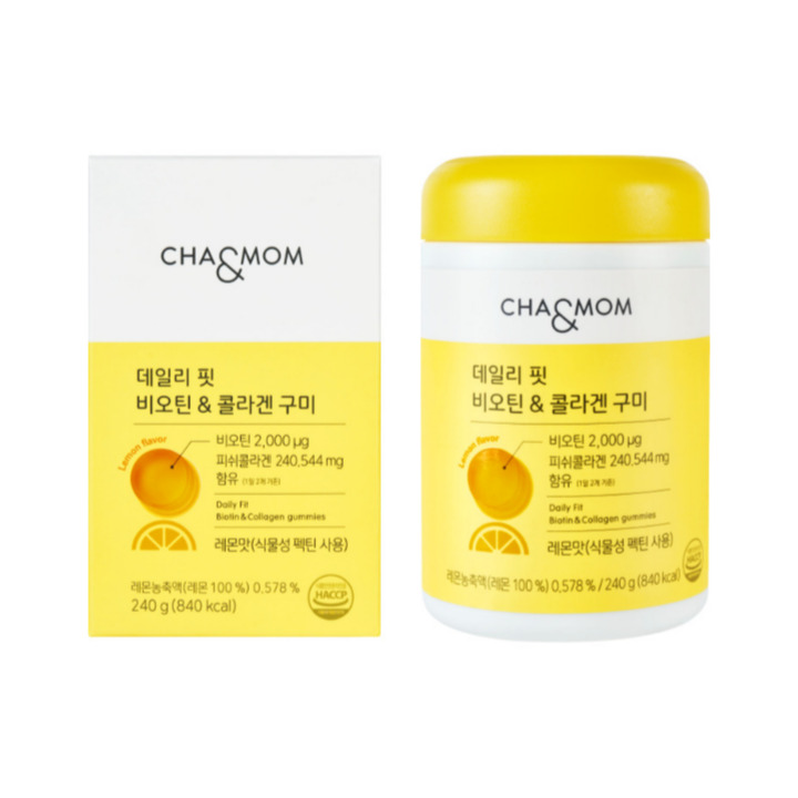 Daily Fit Biotin & Collagen Gummy