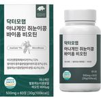 医生化妆品 DrMorph Labs Anagin 小鼠眼球豆生物素