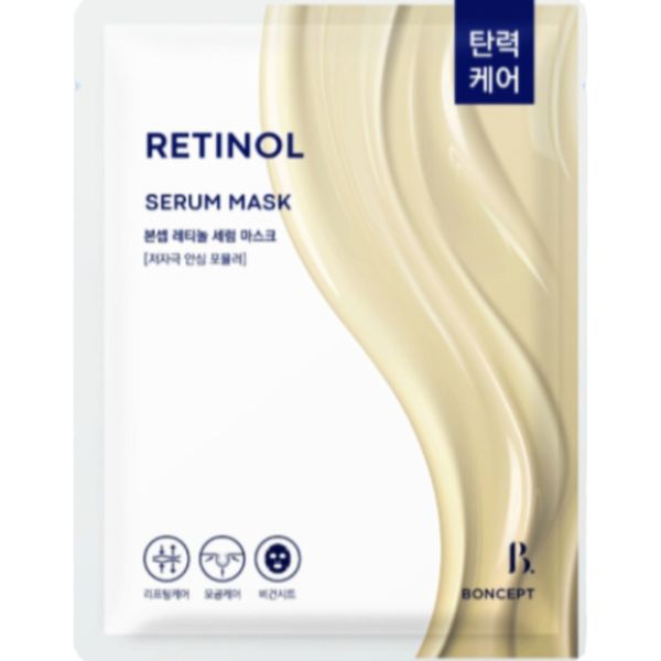 视黄醇精华面膜