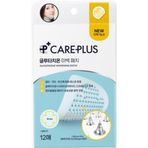 CAREPLUS Miếng dán làm trắng da glutathione