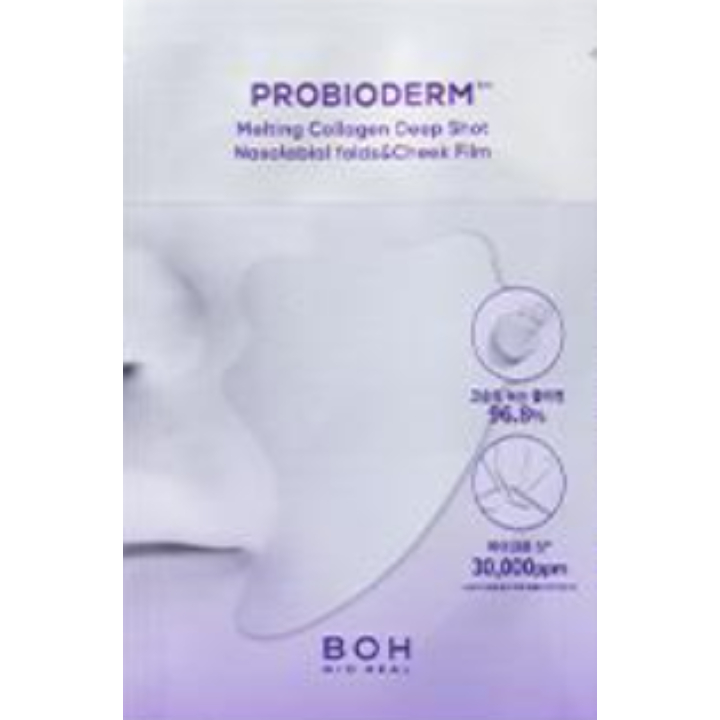 Probioderm Melting Collagen Deep Shot Nasolae & Front Cheek Film