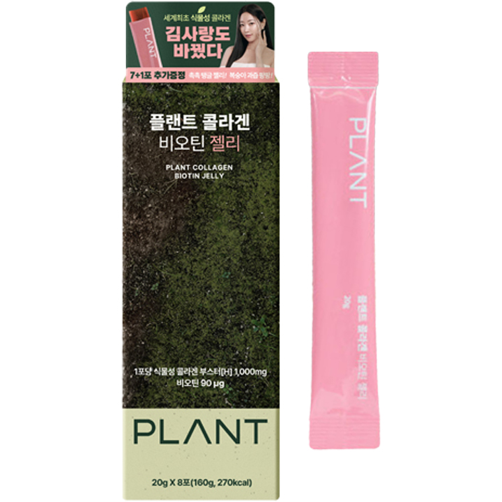 COLLAGEN BIOTIN JELLY