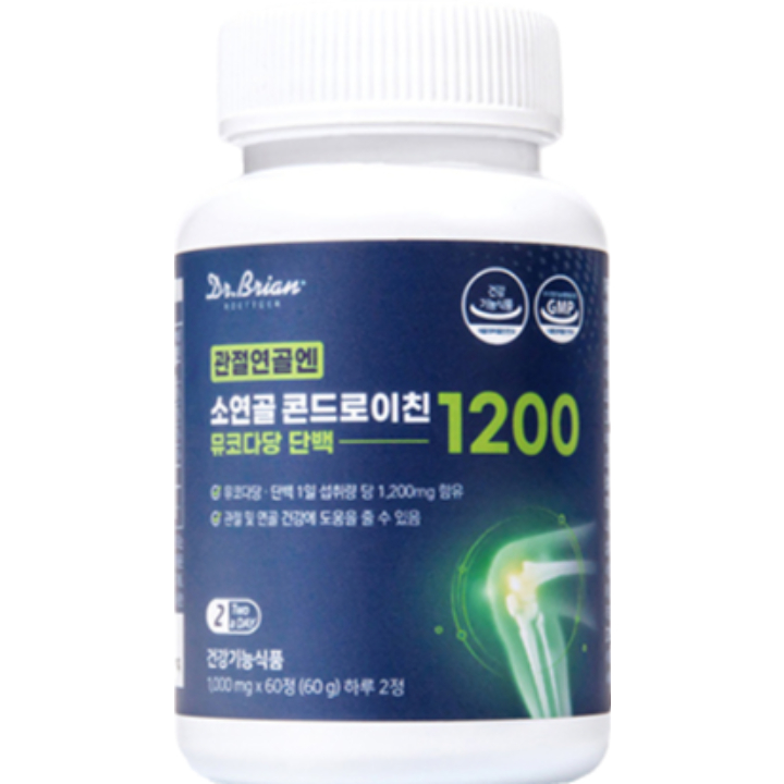 关节软骨中含有软骨蛋白多糖1200