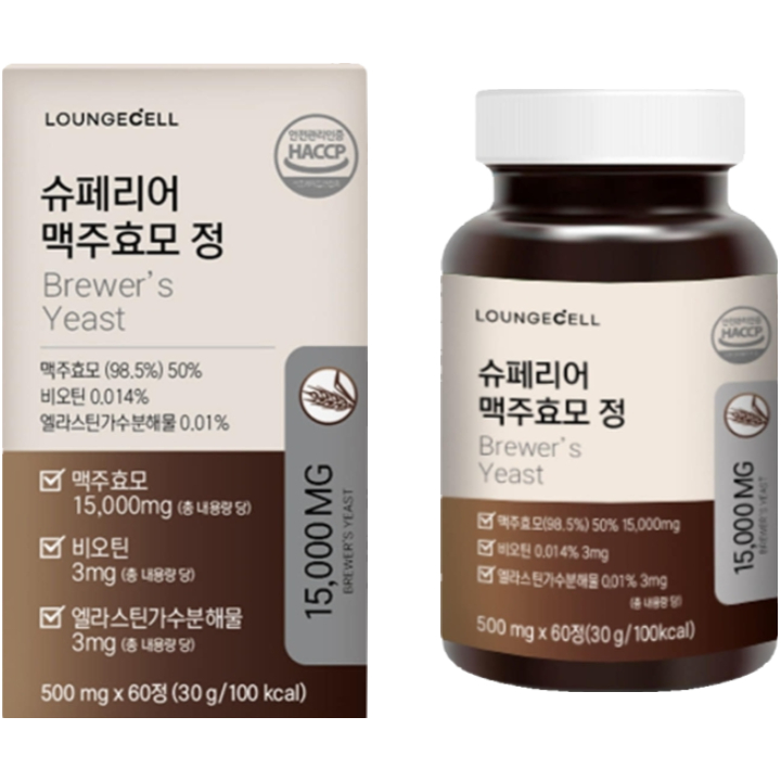 Men bia Đức cao cấp