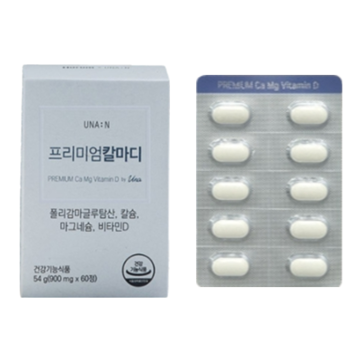 高级卡尔马迪