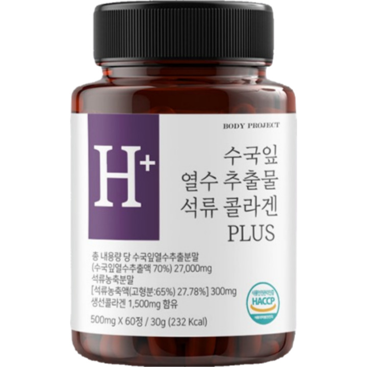 绣球叶热水浸出物高级胶囊