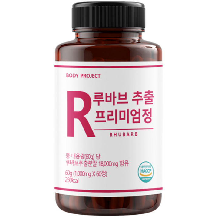 芦柄根提取物高级胶囊