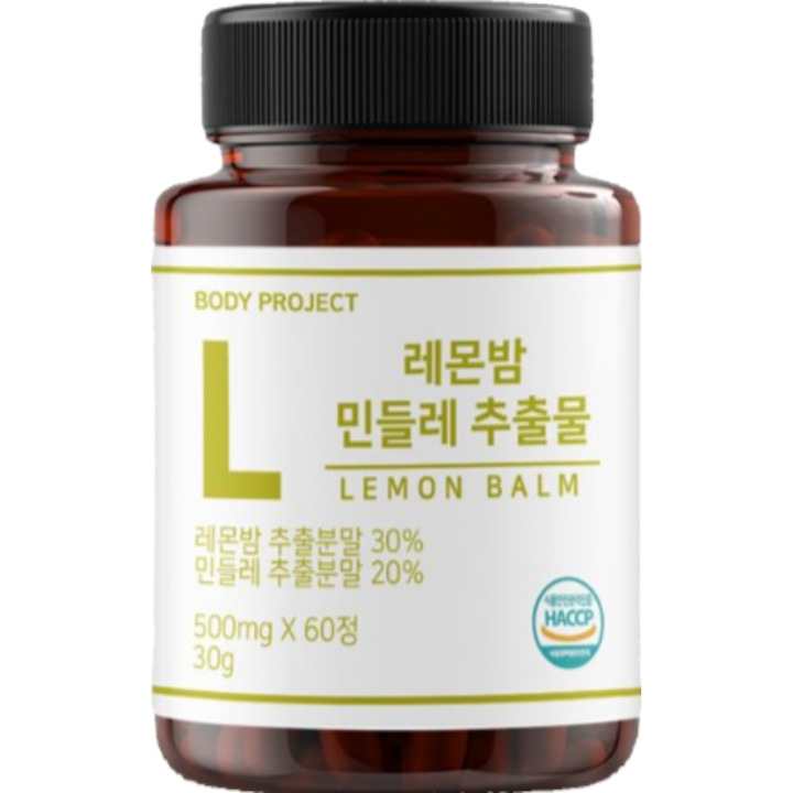 柠檬香蒲公英提取物