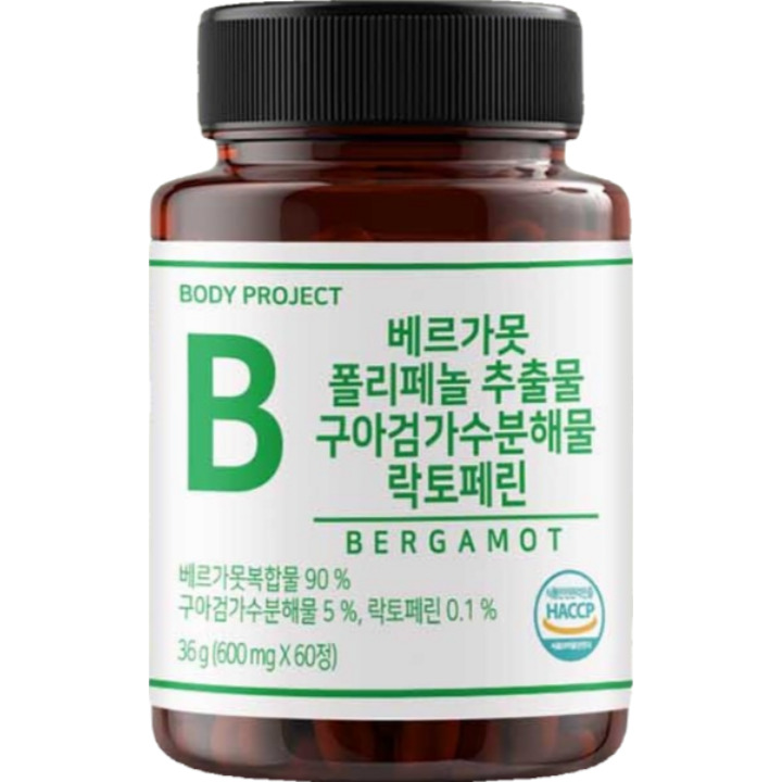 柠檬香精提取物