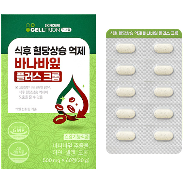 제품 이미지