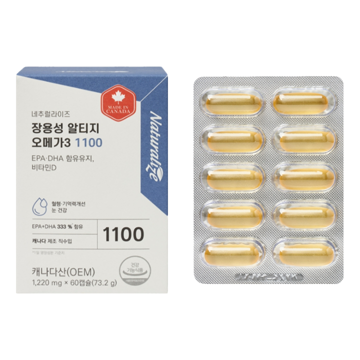 张龙城 RTG 欧米伽3 1100