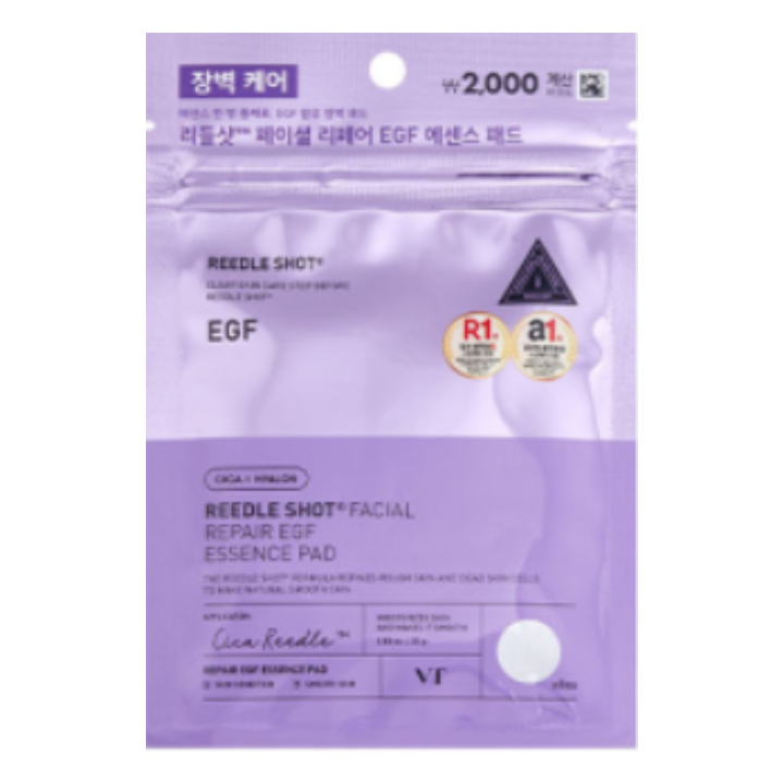 VT 化妆品 Riddleshot 面部精华护垫 [修复 EGF］