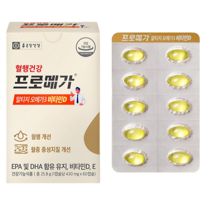 欧米伽3脂肪酸维生素D