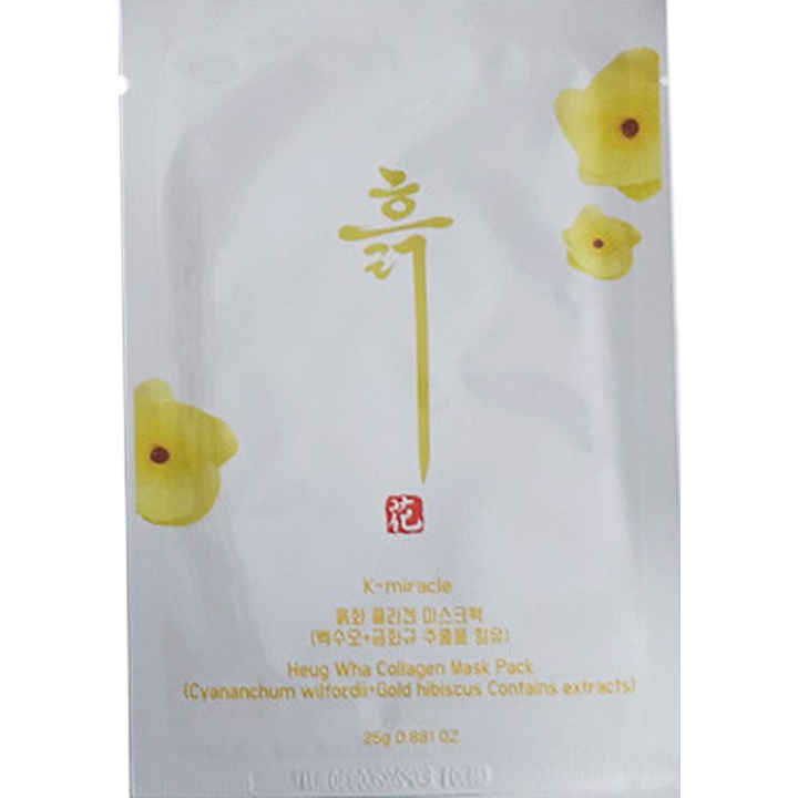 汚れ コラーゲンマスクパック | 【韓国コスメ口コミ】 ファへ