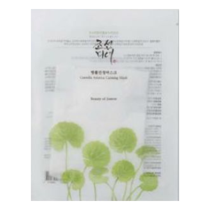 Centella asiatica soothing mask