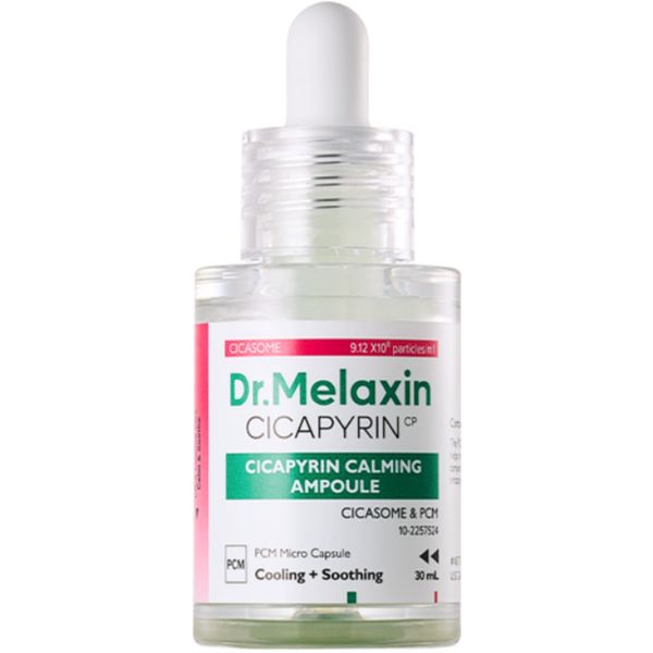 西卡匹林康明安瓿