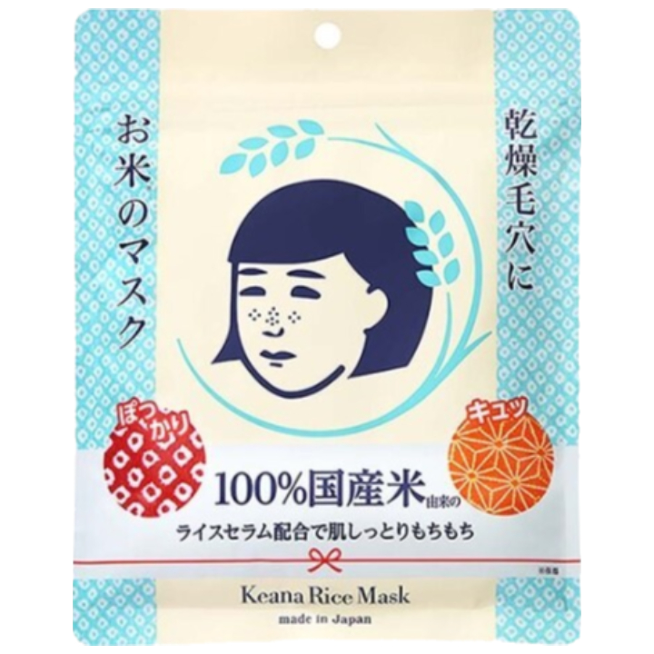 奇亚籼米面膜