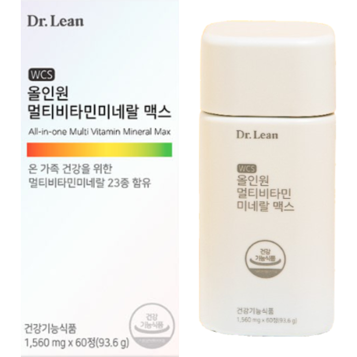 多合一综合维生素矿物质 Max