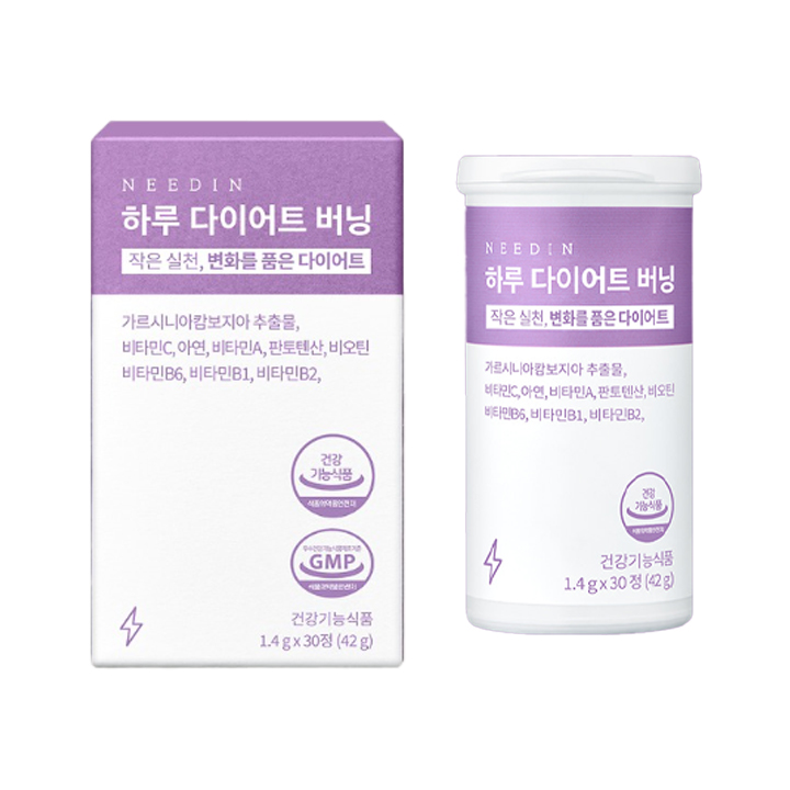 燃烧一天的饮食