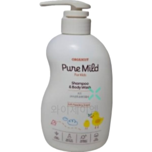 Champú y gel de baño veganos para niños