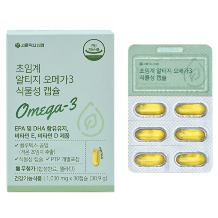 Omega-3 Altitud Supercrítica Cápsulas Vegetarianas