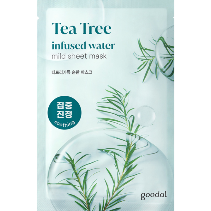 温和的口罩[富含茶树精油]