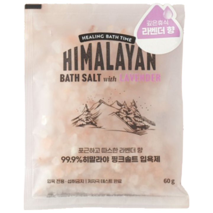 喜马拉雅粉盐浴盐 [薰衣草香]