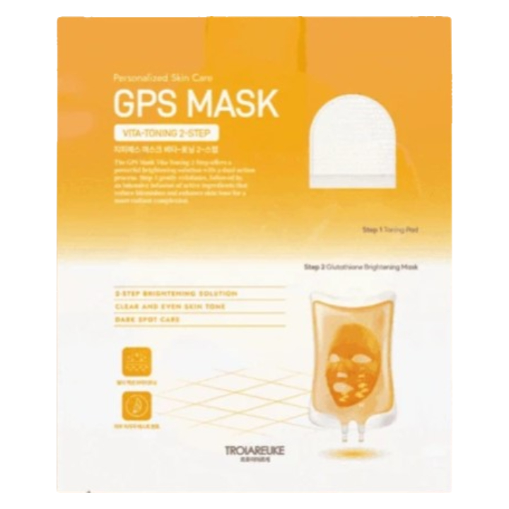 TROIAREUKE イエロー！ TROIAREUKE】ビタトーニングアンプルセラム【黄】 | BEAUTE SHOP