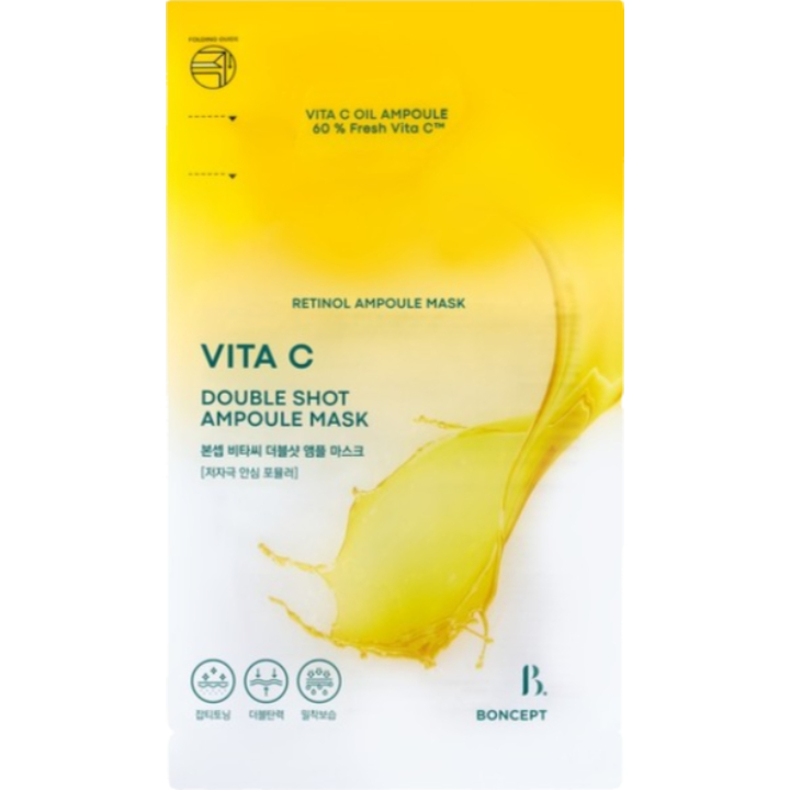 VitaCe 双效安瓶面膜