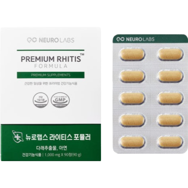 赖蒂斯公式