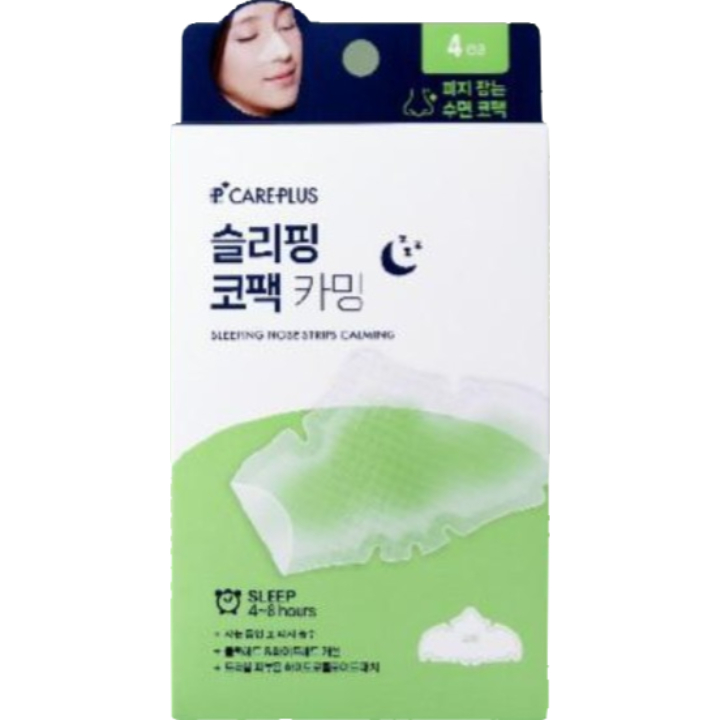 睡眠面膜镇静