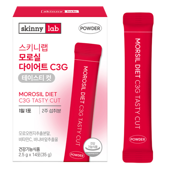 skinnylab 摩洛实C3G美味切片