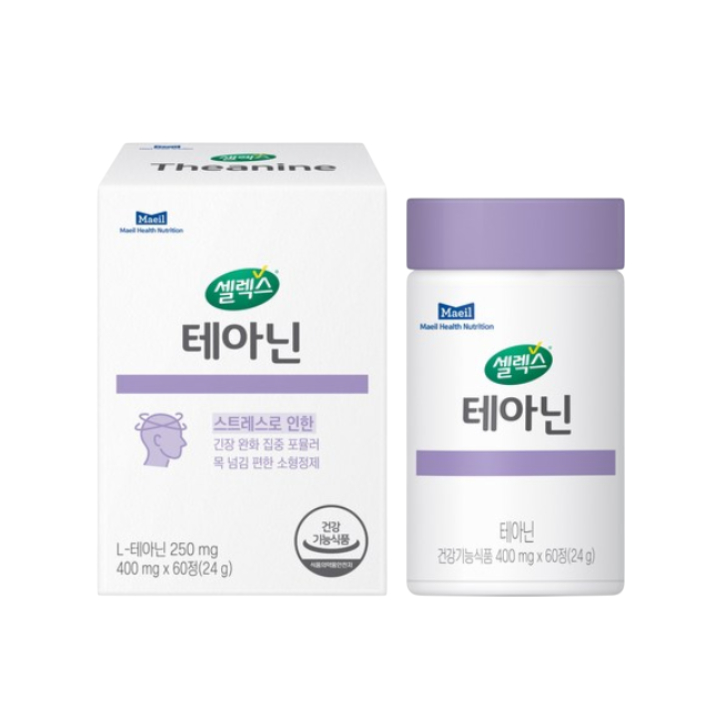 茶氨酸