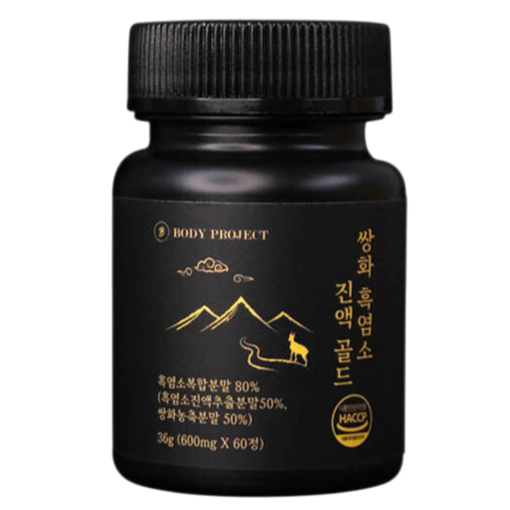 双花黑羊精华金