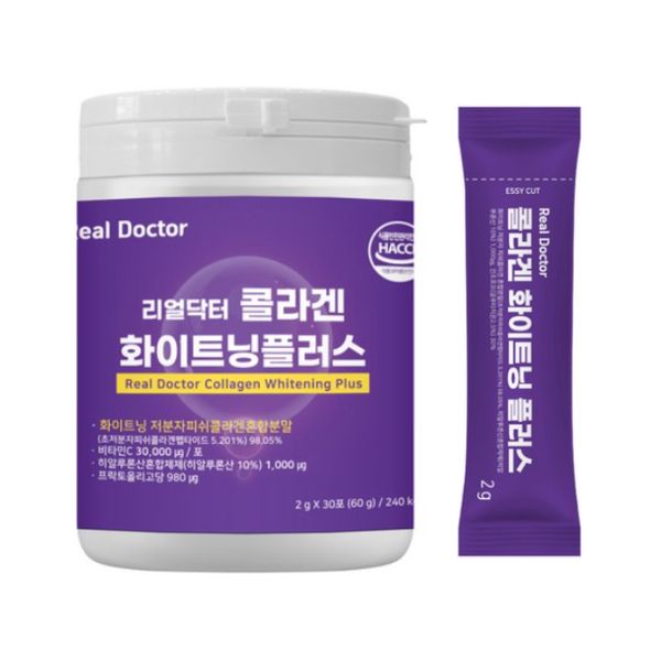 胶原蛋白美白增强剂