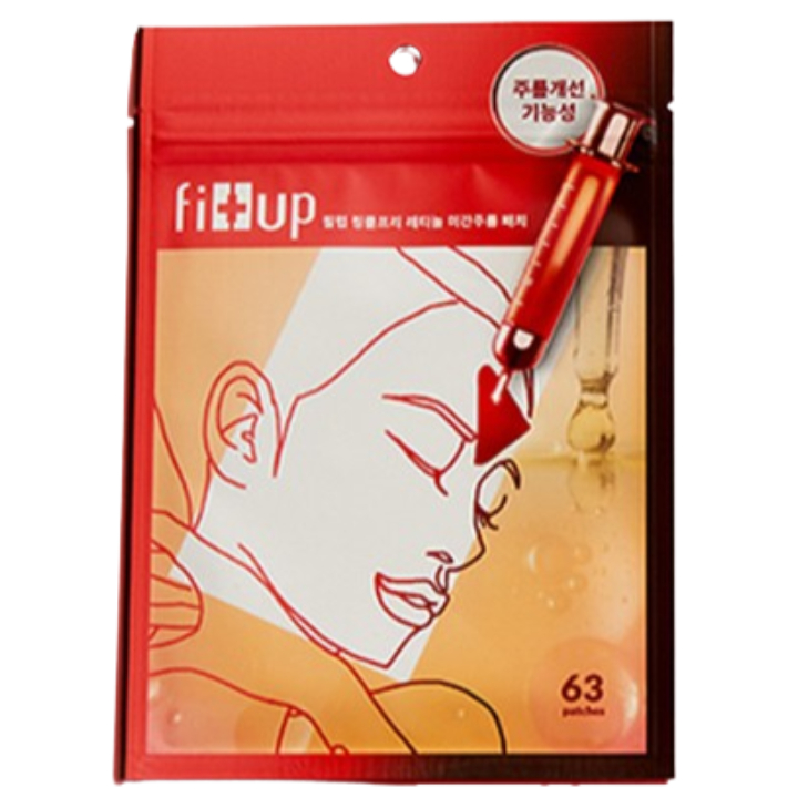 Fillup Wrinkle-free Retinol Patch [Glabella]