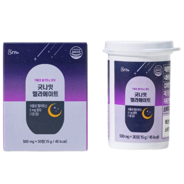 晚安 美白 褪黑素